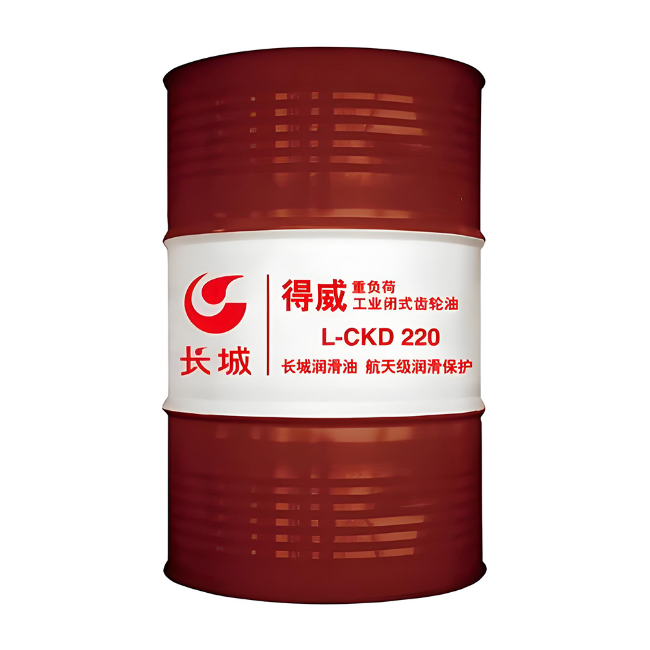 宾县长城得威工业闭式齿轮油CKD